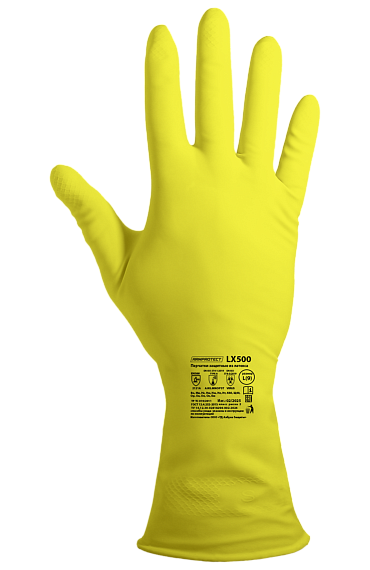 Перчатки ARMPROTECT LX500 латекс