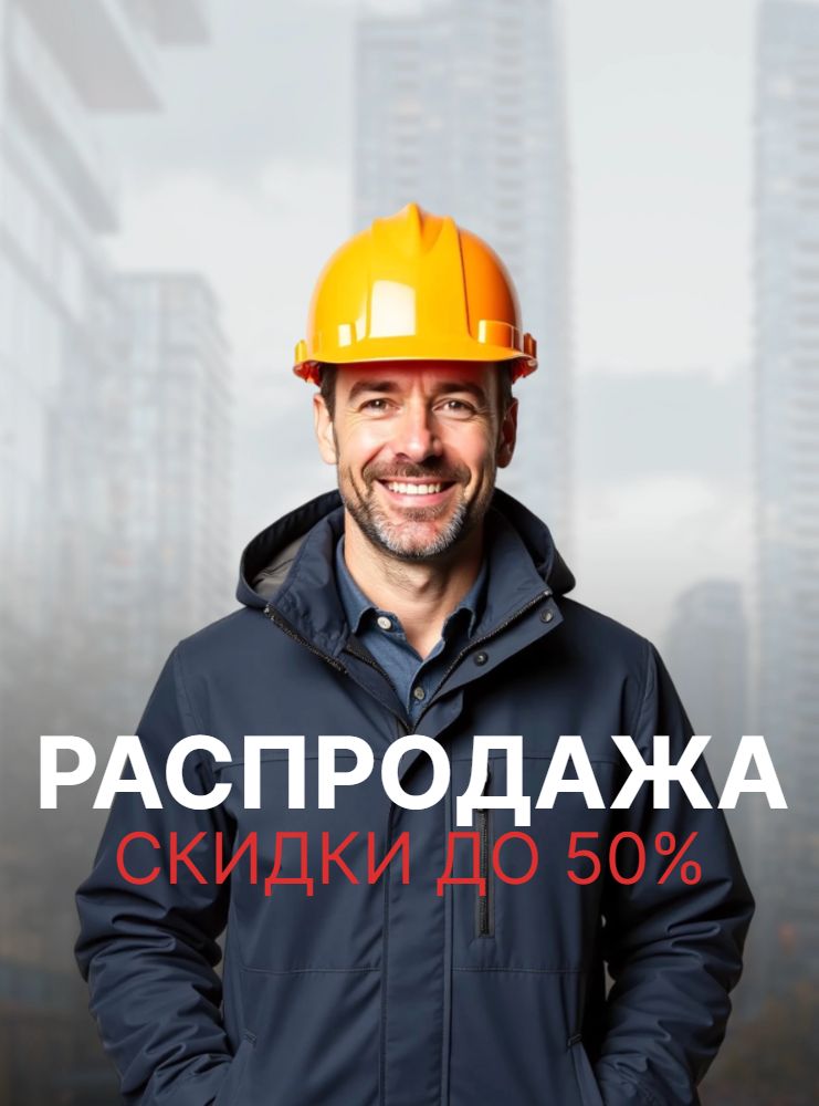 Низкие цены Низкие цены
