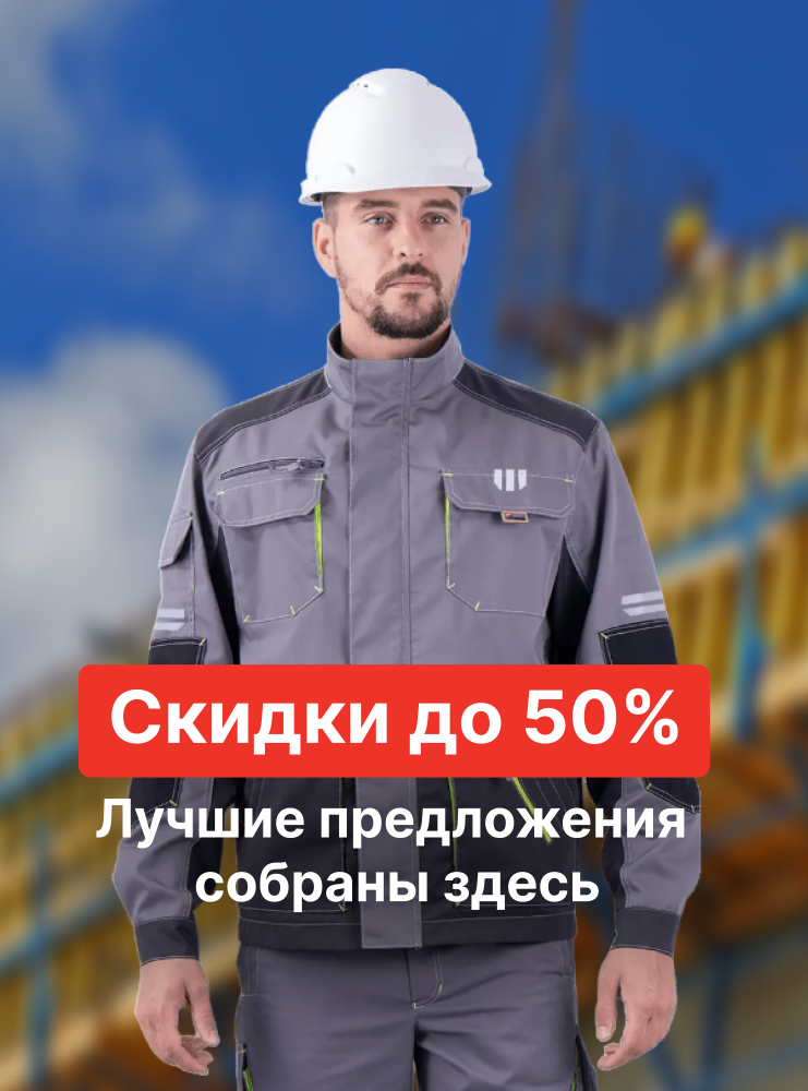 Низкие цены