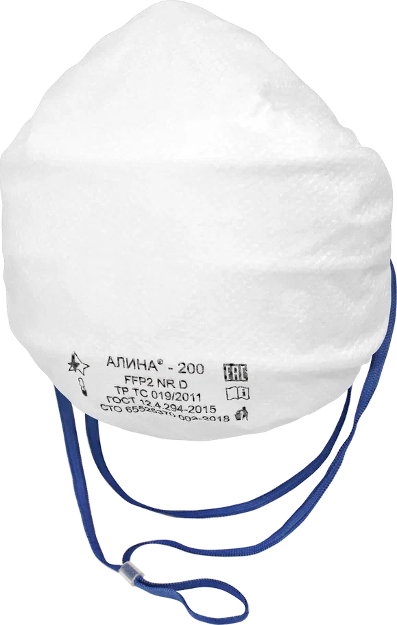 Респиратор АЛИНА-200 FFP2 NR D