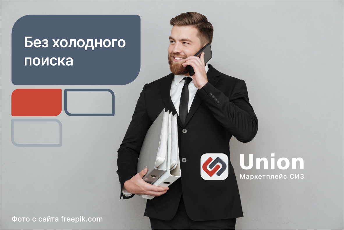 Менеджер отдела корпоративных продаж