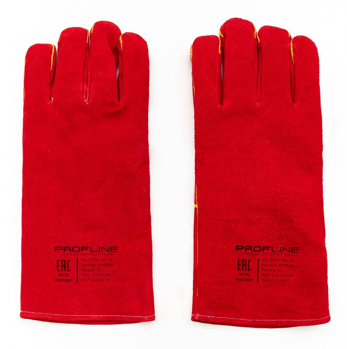 Краги PROFLINE SPECIALIST спилковые термозащитные (красный)