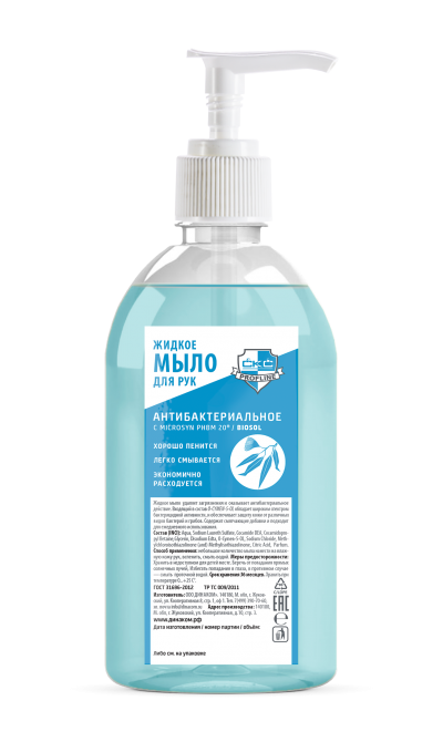 Мыло СКС PROFLINE жидкое антибактериальное