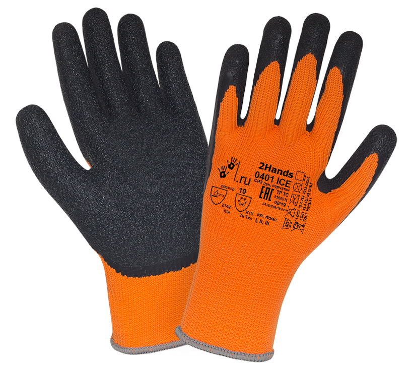Перчатки 2HANDS 0401 ICE с частичным рельефным покрытием латексом