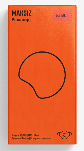 Респиратор RB-200 GREY/ORANGE с клапаном (серый/оранжевый)