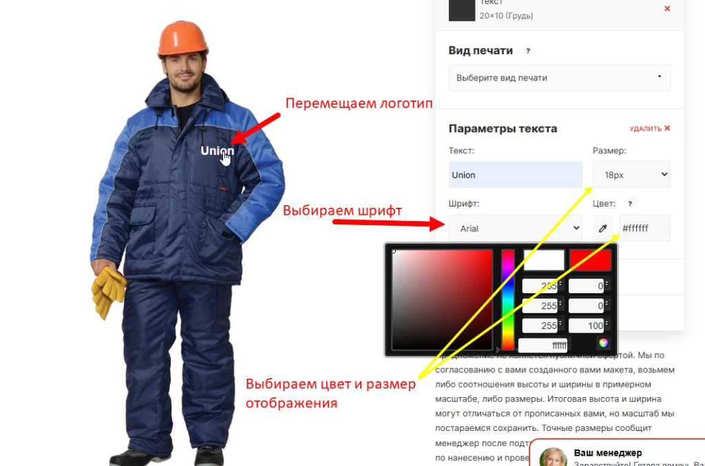 Скриншот 14-11-2025 155751.jpg