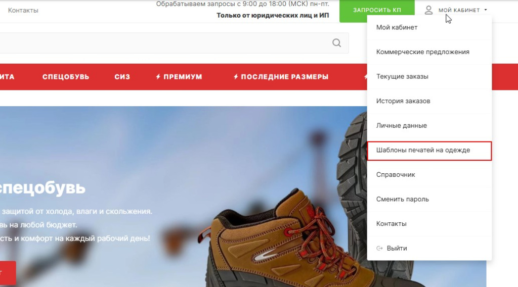 Скриншот 14-11-2025 172234.jpg