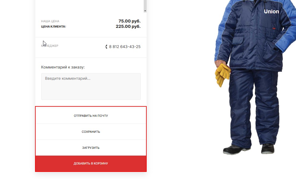 Скриншот 14-11-2025 160741.jpg