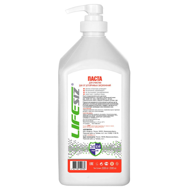 Паста ЭЛЕН очищающая с искусственным абразивом 2000 мл