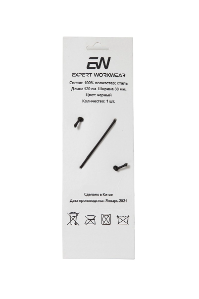 Ремень универсальный полиэстеровый/стальная пряжка-застёжка (черный)