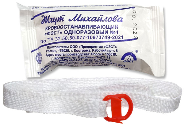 Аптечка ПЕРВОЙ ПОМОЩИ РАБОТНИКАМ по приказу №262Н Футляр