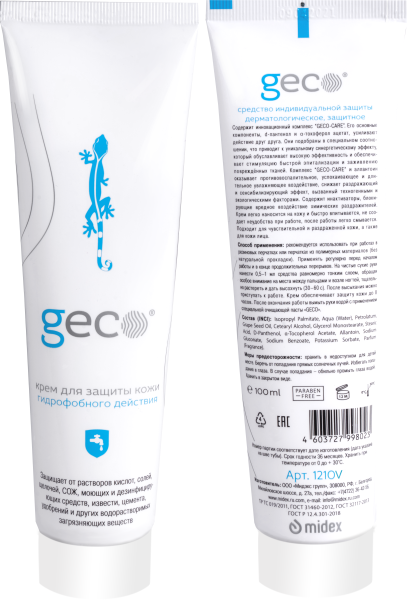 Крем GECO гидрофобный 100 мл
