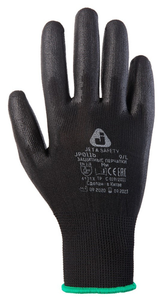 JP011b Перчатки защитные с полиуретановым покрытием