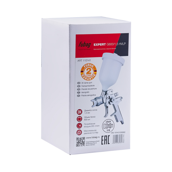 Краскораспылитель FUBAG EXPERT G600/1.5 HVLP верхний бачок