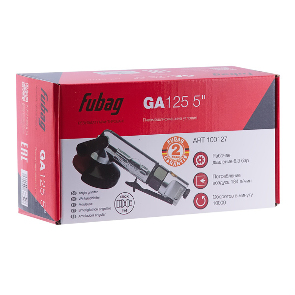 Пневмошлифмашина угловая FUBAG GA125