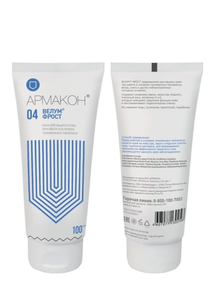 Крем ВЕЛУМ ФРОСТ, от пониженных температур, 100 мл