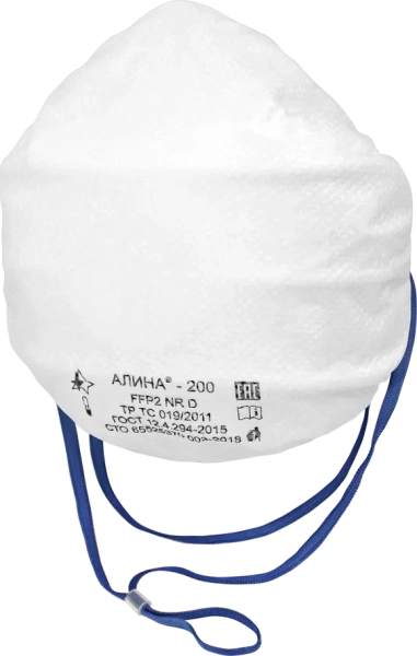 Респиратор АЛИНА-200 FFP2 NR D