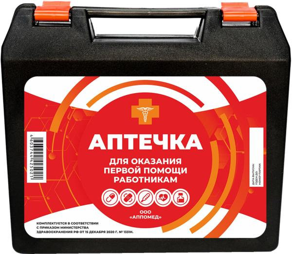 Аптечка ПЕРВОЙ ПОМОЩИ