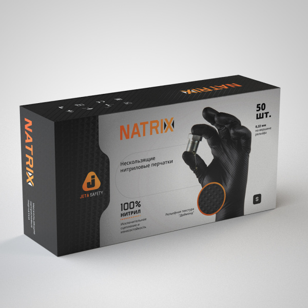 Перчатки JETA SAFETY JSN NATRIX NATRIX-50BL ультрапрочные нитриловые с текстурой 50шт (черный)