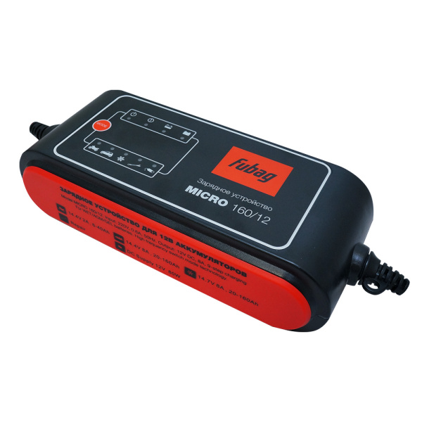 Зарядное устройство FUBAG MICRO 160/12