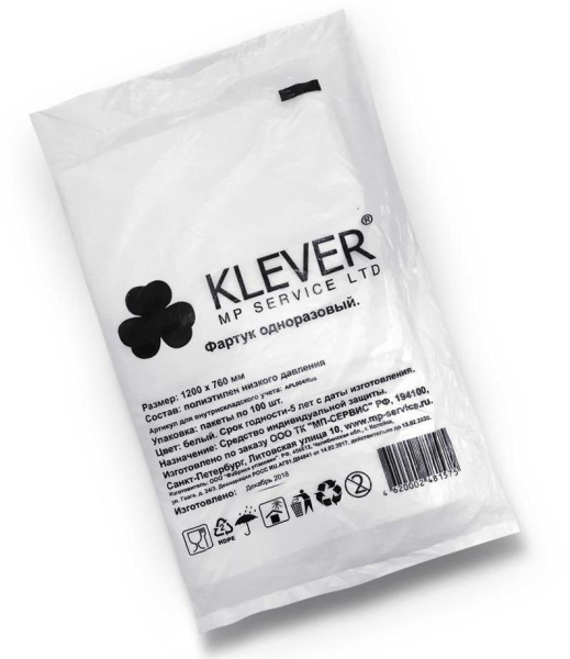 Фартук полиэтиленовый 76х120 см (белый) ОТГРУЗКА КРАТНО 1000 ШТ