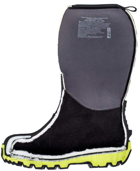 Сапоги С921 NEO BOOTS MIDI ТЗРО ПУ/Нитрил с КП и КС утепленные до -30°С