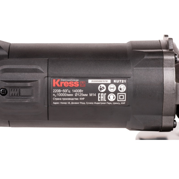 Угловая шлифовальная машина KRESS KU721 1400Вт 125мм