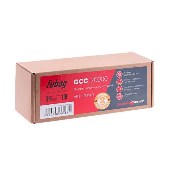 Пневмошлифмашина отрезная FUBAG GСC 20000