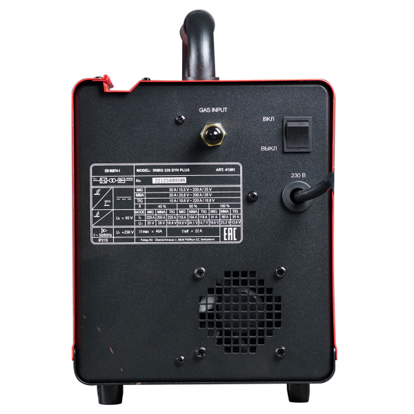 Сварочный полуавтомат FUBAG IRMIG 228 SYN PLUS c горелкой FB 250 3 м