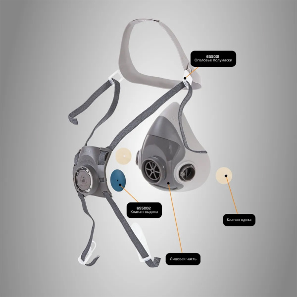 Комплект для защиты дыхания Jeta Safety J-SET 5500P