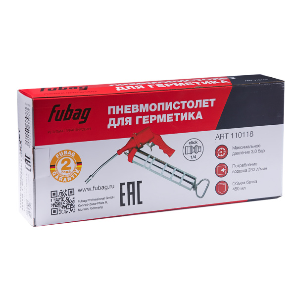 Пневмопистолет для консистентной смазки FUBAG 198л/мин 3бар