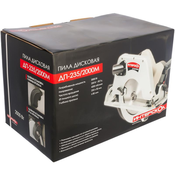 Циркулярная пила ИНТЕРСКОЛ ДП-235/2000М 14.1.1.21 2000Вт 235мм 4200об/мин