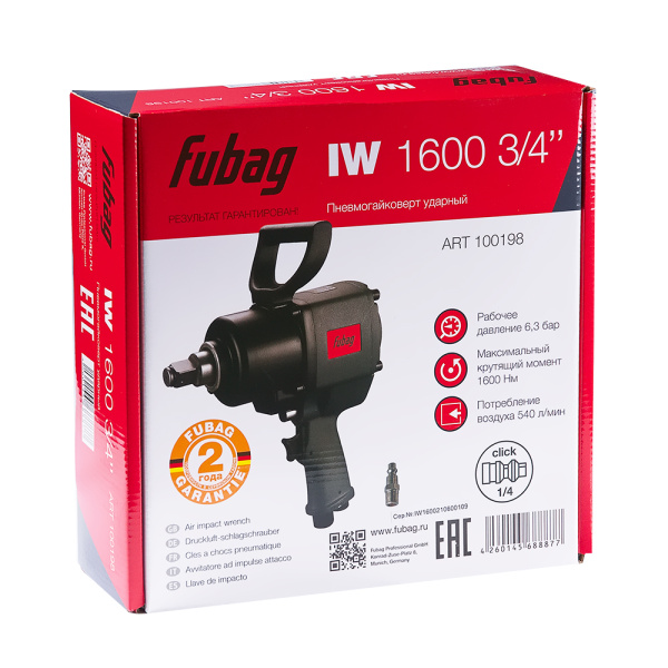 Пневмогайковерт ударный FUBAG IW1600 3/4 дюйма
