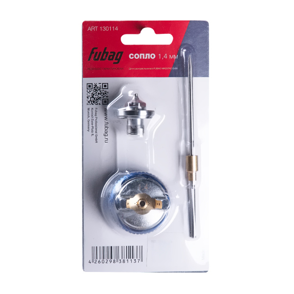 Сопло FUBAG 1.4 мм для краскораспылителя MAESTRO G600