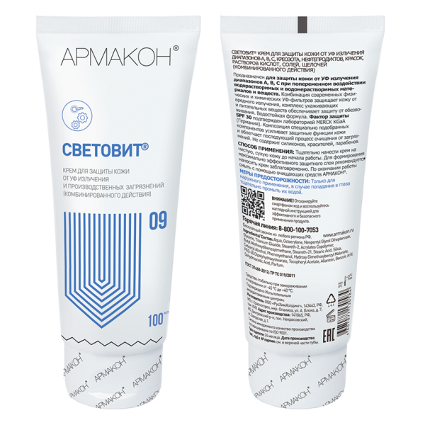 Крем СВЕТОВИТ от УФ-излучений 100 мл