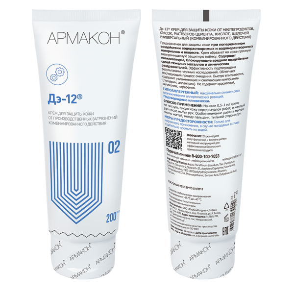 Крем Д-12 универсальный 200мл