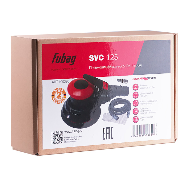 Пневмошлифмашина орбитальная FUBAG SVC 125 с пылеотводом