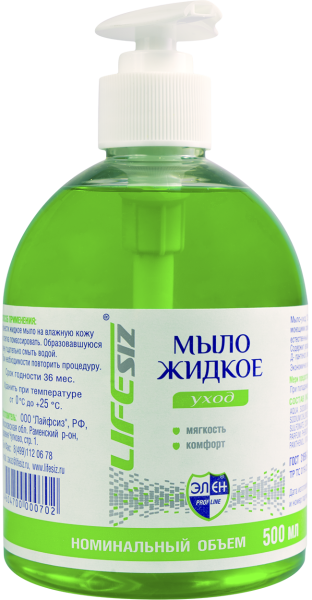 Жидкое мыло ЭЛЕН с дозирующей насадкой 500мл
