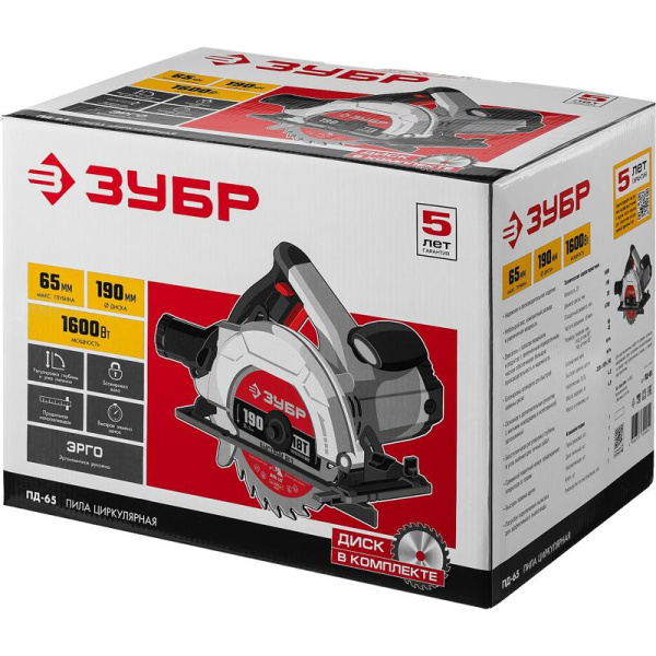 Циркулярная пила ЗУБР ПД-65 1600Вт 190мм 4700об/мин