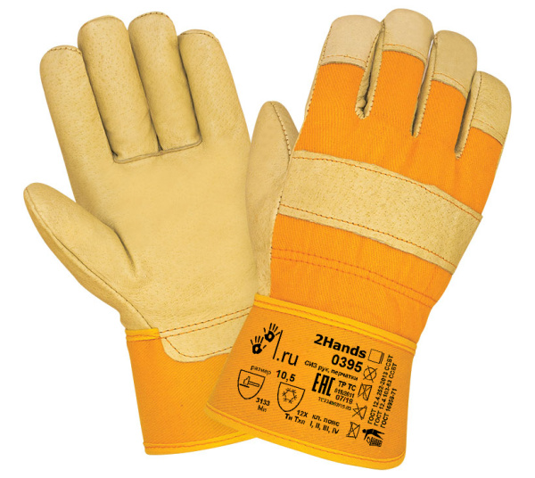 Перчатки 2HANDS 0395 кожаные комбинированные