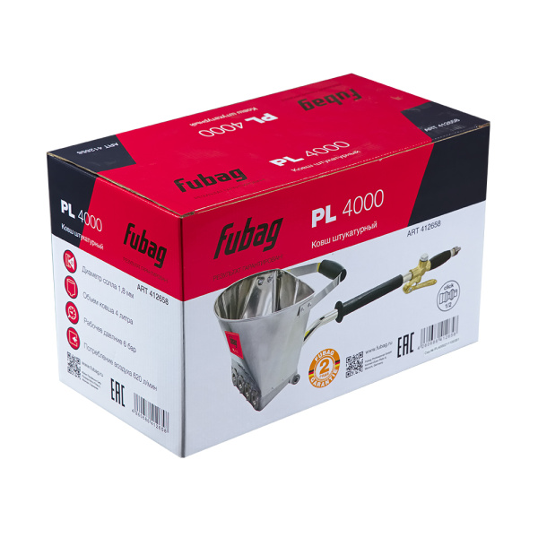 Ковш штукатурный пневматический FUBAG Hopper PL4000