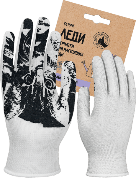 Перчатки ЛЕДИ ПРАЙМ трикотажные с ПВХ