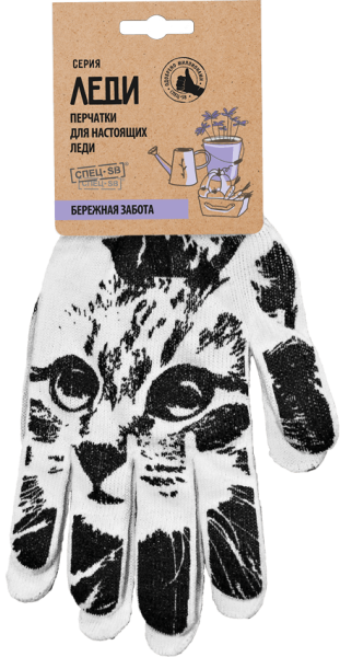 Перчатки ЛЕДИ ПРАЙМ трикотажные с ПВХ
