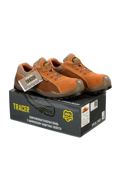 Полуботинки ТРЕЙСЕР-АКТИВ PLUS с КП и КС (бежевый/коричневый)