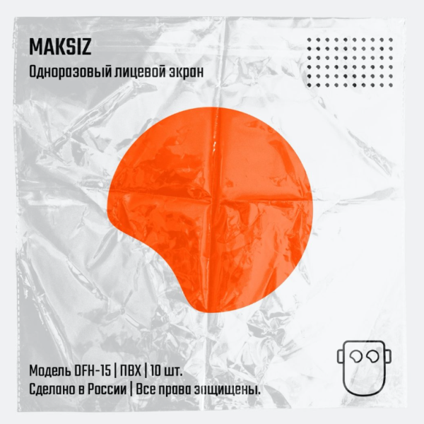 Экран DFH-15 TRANSPARENT лицевой одноразовый