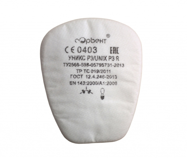 Фильтр УНИКС Р3 противоарозольный