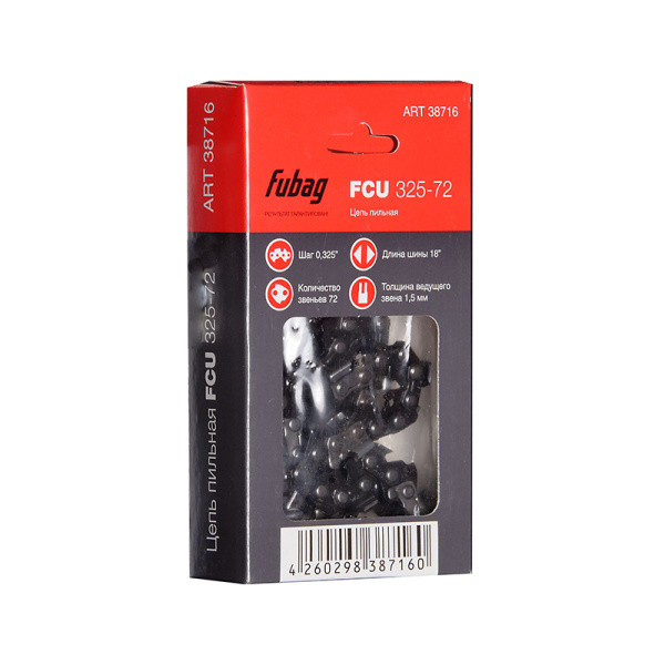 Цепь FUBAG шаг 0.325толщина приводного звена 1.5мм 72зв.