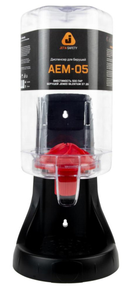 Диспенсер JETA SAFETY AEM-05 для берушей вместимость 500 пар
