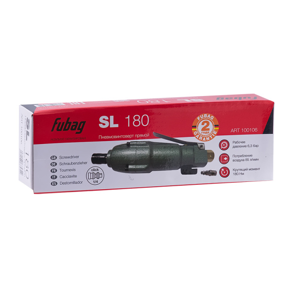 Пневмовинтоверт прямой FUBAG SL180