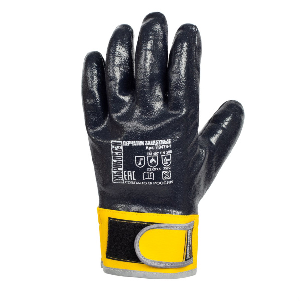 Перчатки виброизоляционные ВИБРОБОСС Н. ПОКОЛЕНИЕ 2022.1